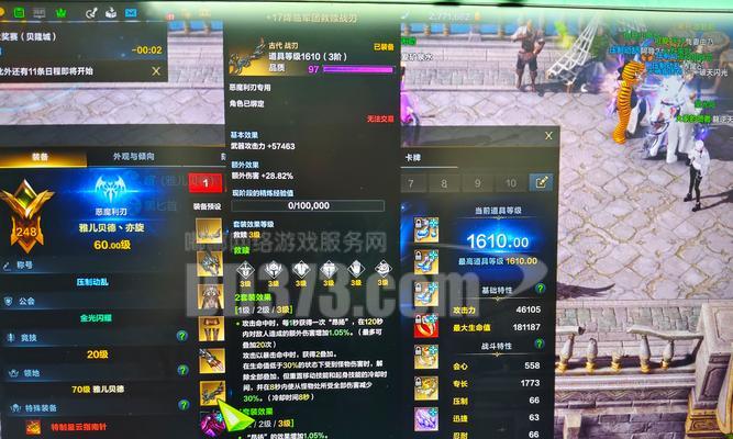 魔域中攻击宝石丢失的原因是什么？如何找回？