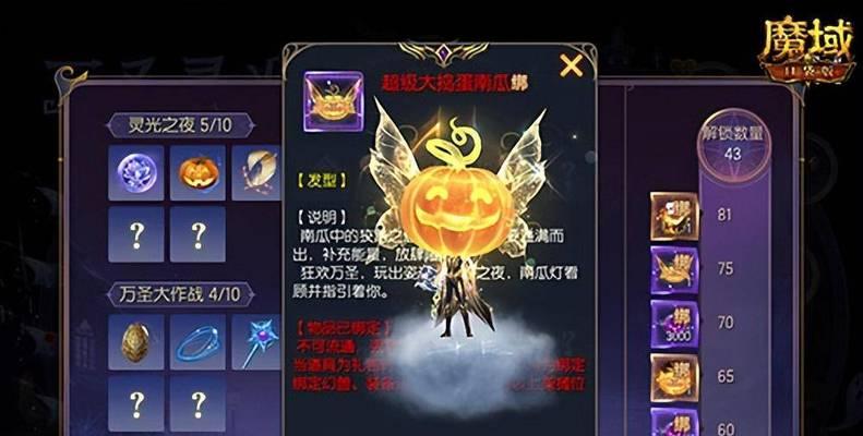 魔域中攻击宝石丢失的原因是什么？如何找回？
