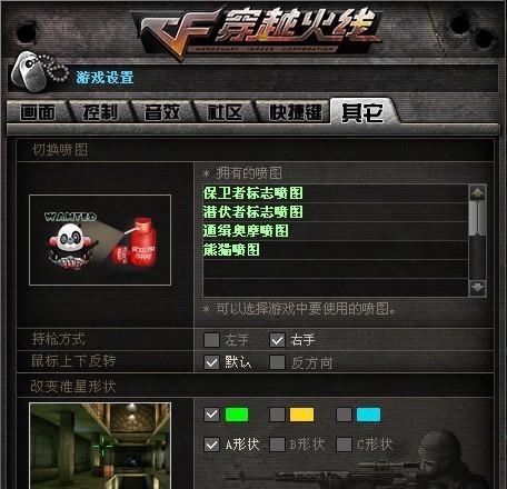 CF人渣怎么下载？下载和安装的步骤和注意事项是什么？