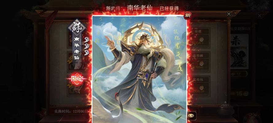 三国杀天灾判定规则是什么？如何正确进行判定？