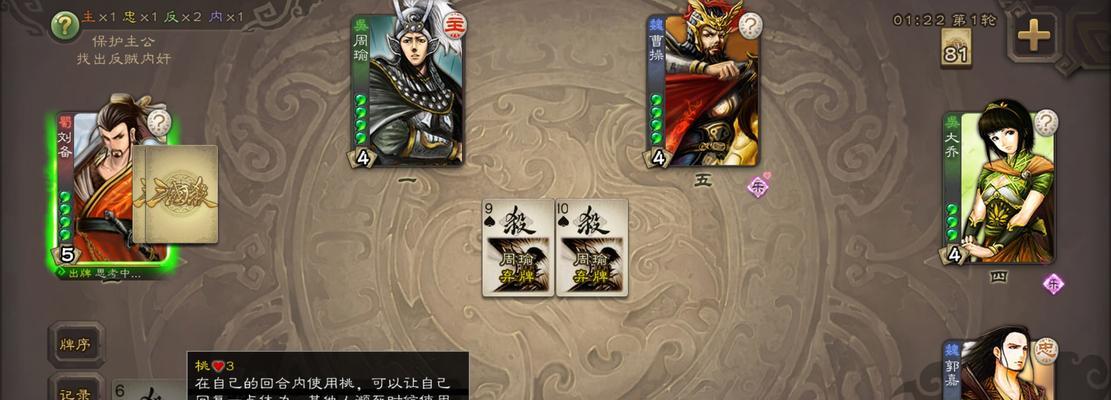 三国杀天灾判定规则是什么？如何正确进行判定？
