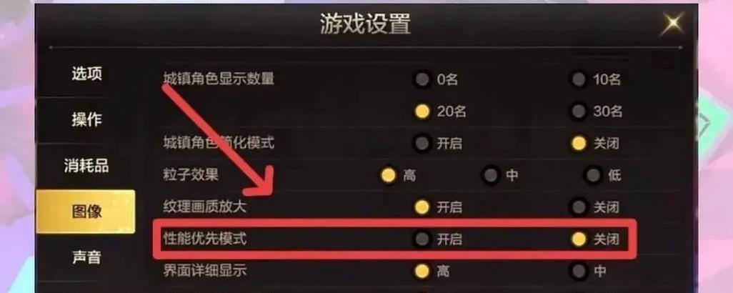 dnf如何更改角色外观？