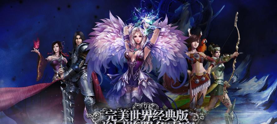 完美世界地板无法破坏怎么办？如何解决这一问题？
