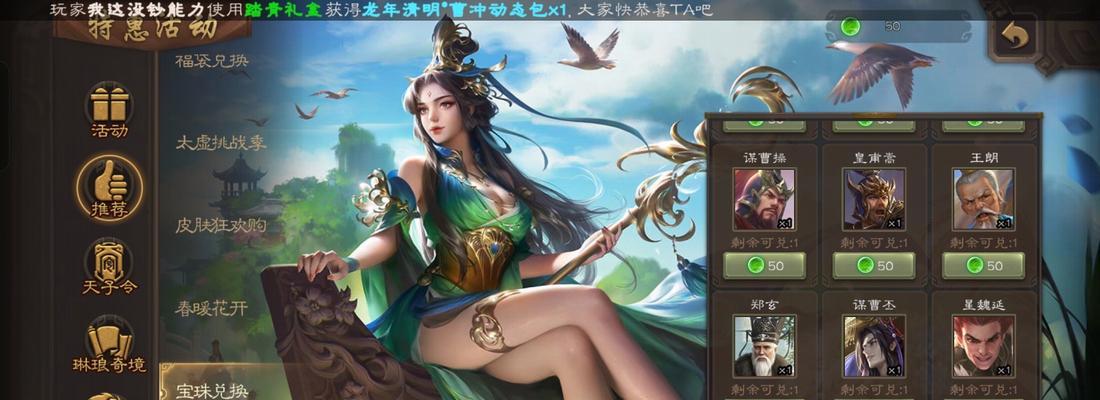 三国杀渠道服登录失败的原因是什么？登录不上如何解决？