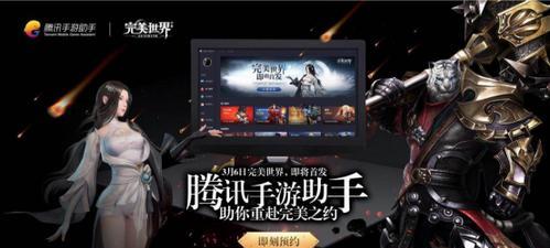 完美世界平台皮肤设置方法是什么？如何自定义皮肤？