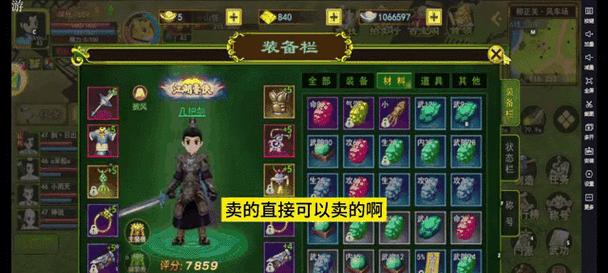 热血江湖手游自选武器获取途径是什么？需要满足什么条件？