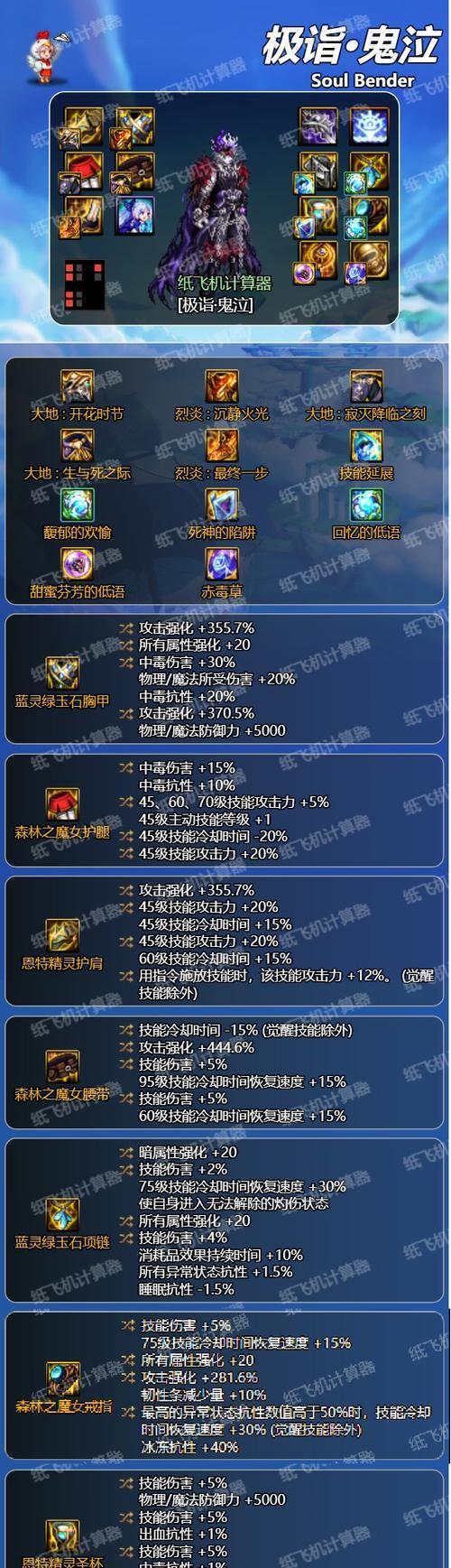 DNF武器爆率提升方法是什么？