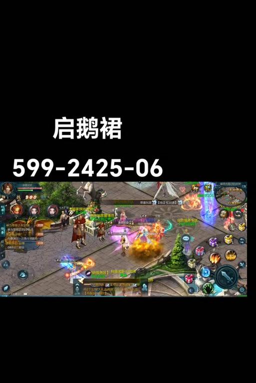 魔域挖宝输掉几十万会有什么后果？如何避免损失？