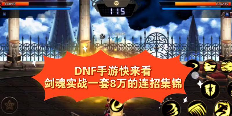 剑魂释放裂波的正确方法是什么？操作技巧有哪些？