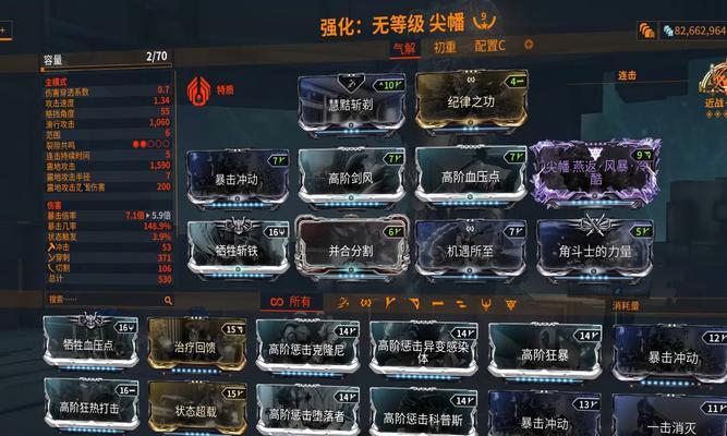 星际战甲强力重击获取途径是什么？获得后能提升哪些能力？