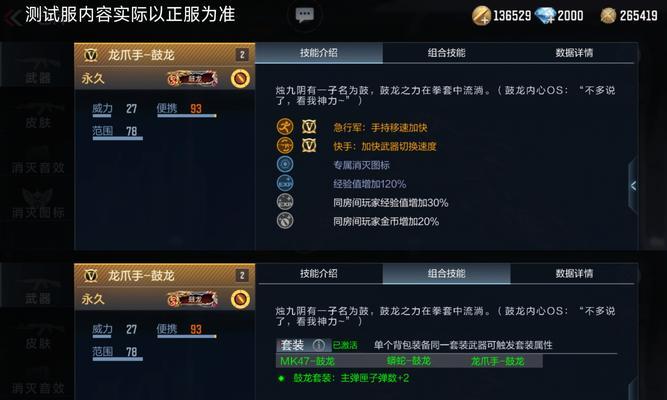 星际战甲强力重击获取途径是什么？获得后能提升哪些能力？