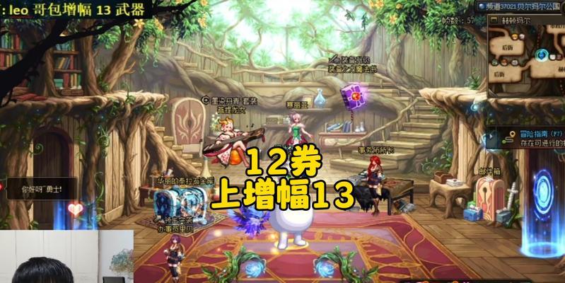 dnf怎么洗掉增幅？增幅洗掉后会有什么影响？