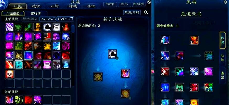 热血江湖刷鬼眼效果如何？使用方法是什么？