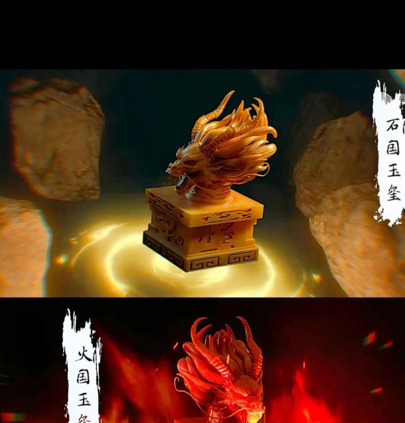 完美世界中龙气的颜色是什么？