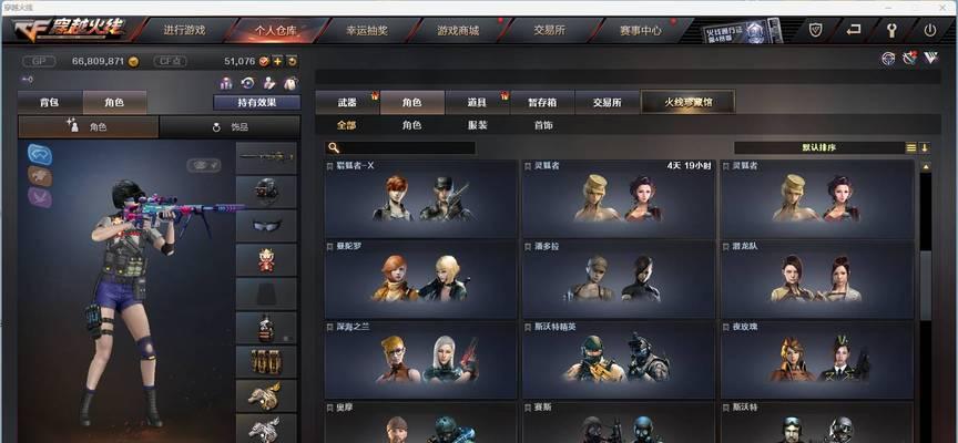 cf追击模式玩家人数是多少？