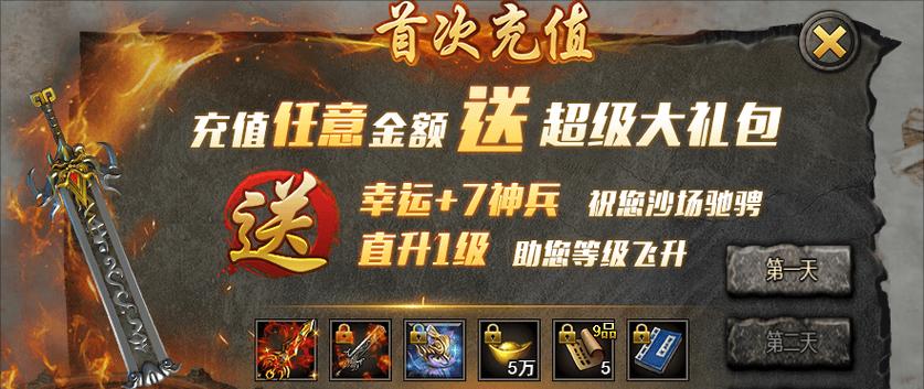 礼包开启流程是什么？如何获得回馈奖励？