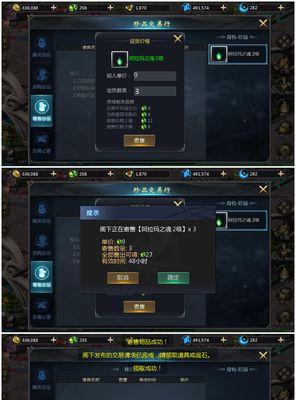 魔域茶壶使用方法及效果是什么？