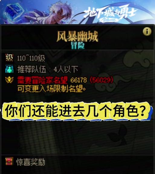 DNF风暴更新的步骤是什么？更新后有哪些新内容？