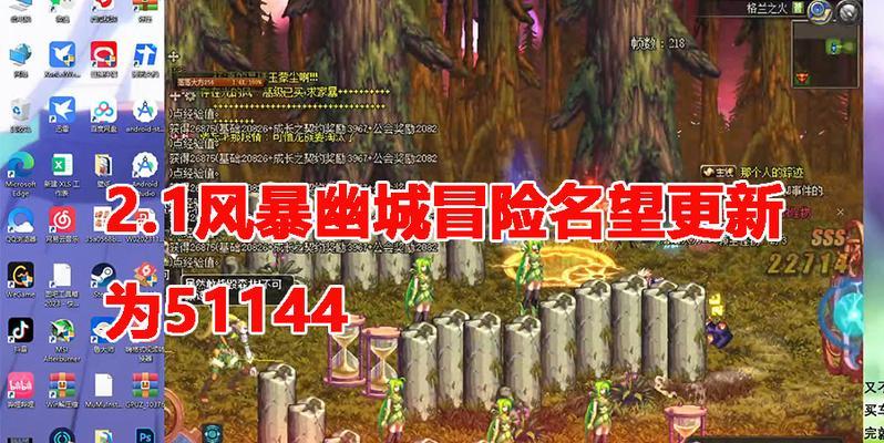 DNF风暴更新的步骤是什么？更新后有哪些新内容？