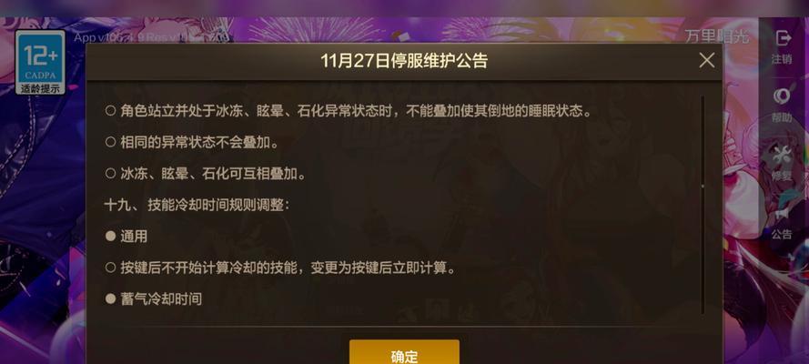 DNF风暴更新的步骤是什么？更新后有哪些新内容？