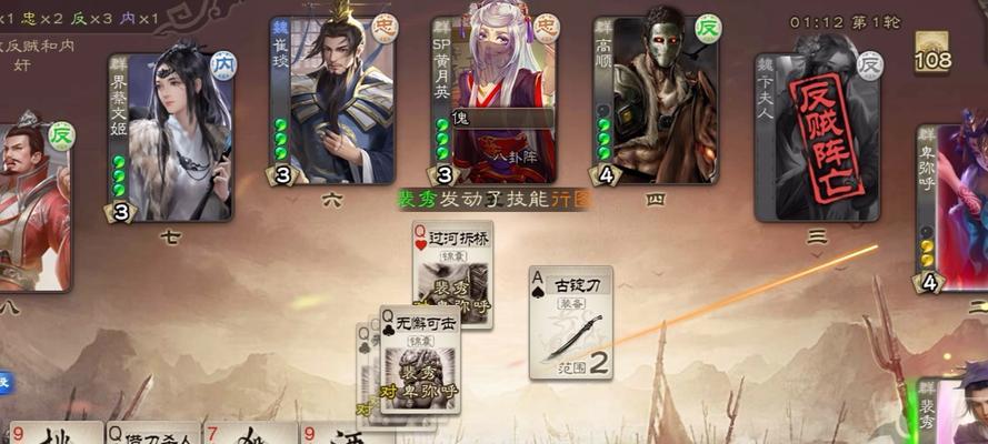 三国杀裴秀寻找特定牌的技巧是什么？如何快速定位所需牌？