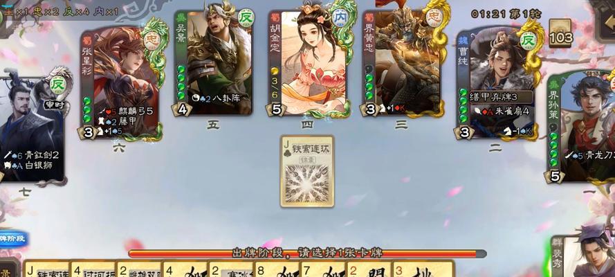 三国杀裴秀寻找特定牌的技巧是什么？如何快速定位所需牌？