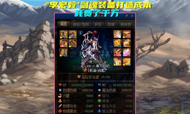 DNF白手有哪些特色？