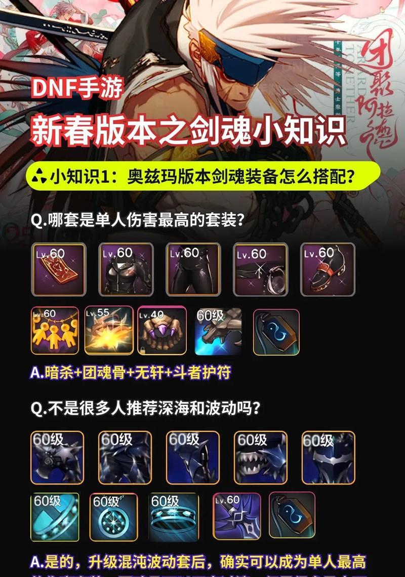 狂人剑魂以前pk秒人的技巧是什么？现在应该如何调整？