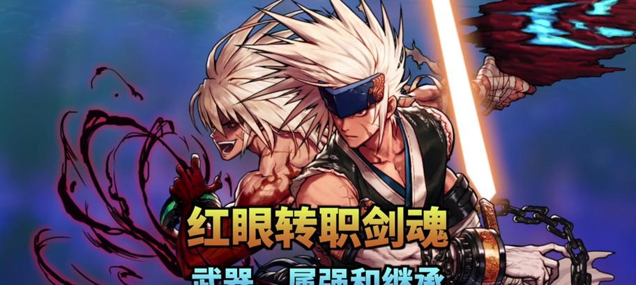 狂人剑魂以前pk秒人的技巧是什么？现在应该如何调整？