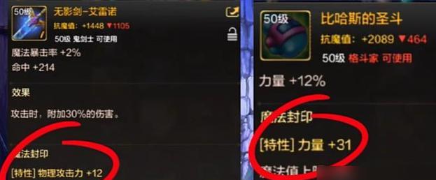 地下城宠物装备继承方法是什么？继承后效果如何？