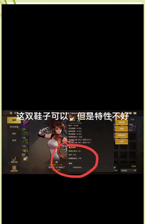 地下城宠物装备继承方法是什么？继承后效果如何？