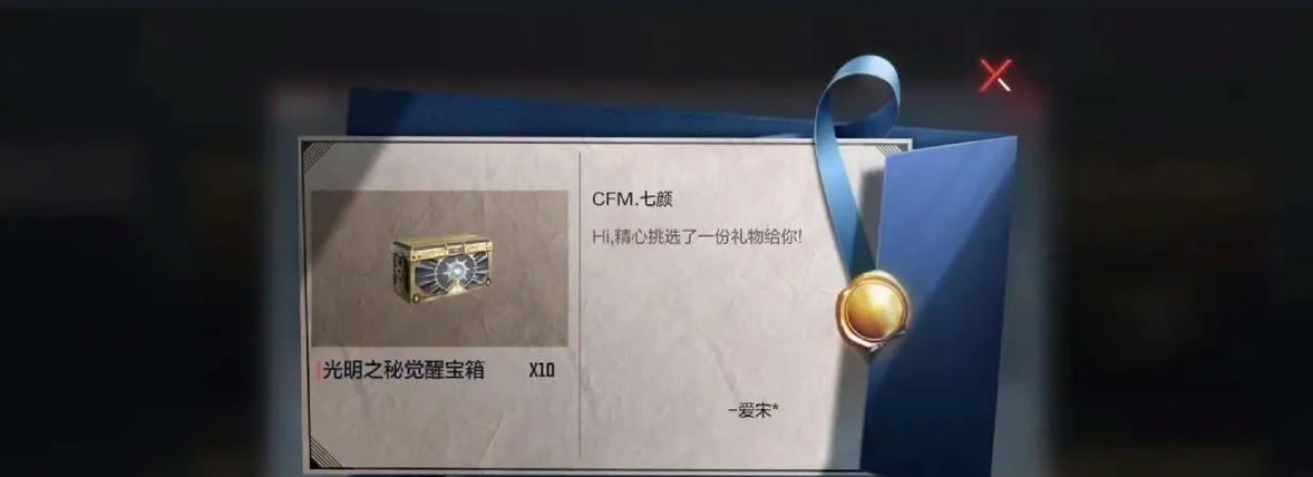 cf八一式榆的获取方法是什么？需要多少积分兑换？