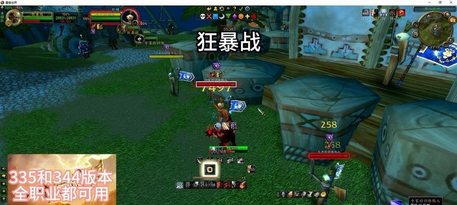 热血江湖狂暴版新手入门指南是什么？狂暴版有哪些特色玩法？