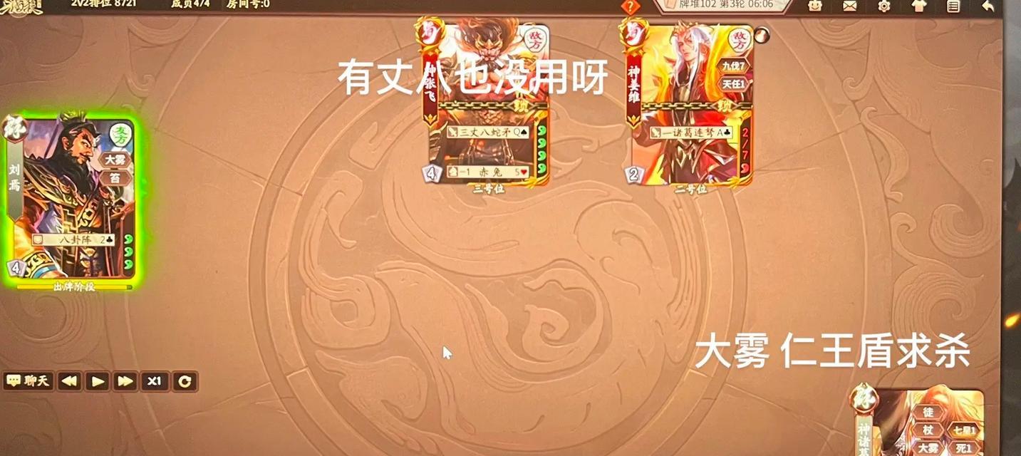 三国杀十周年兄弟羁绊的作用是什么？