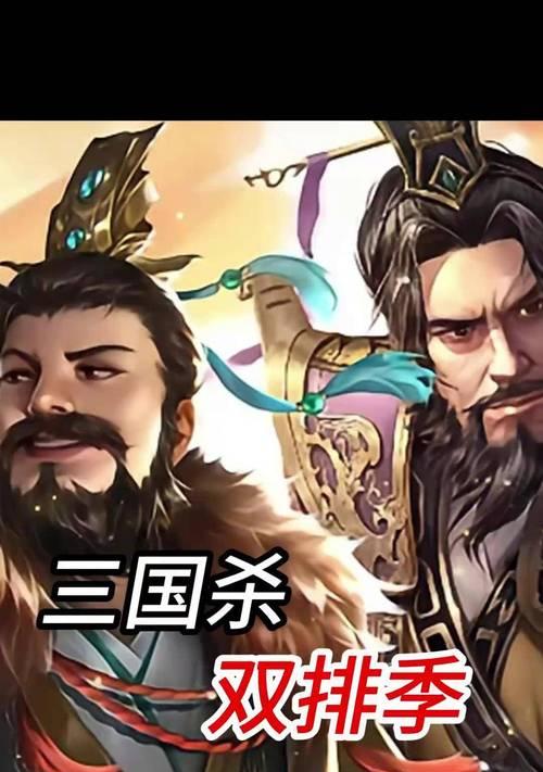 三国杀十周年兄弟羁绊的作用是什么？