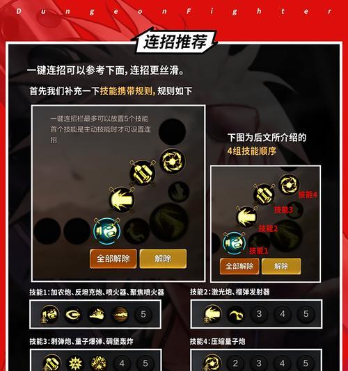 地下城与勇士中哪个职业伤害最高？如何选择高输出职业？