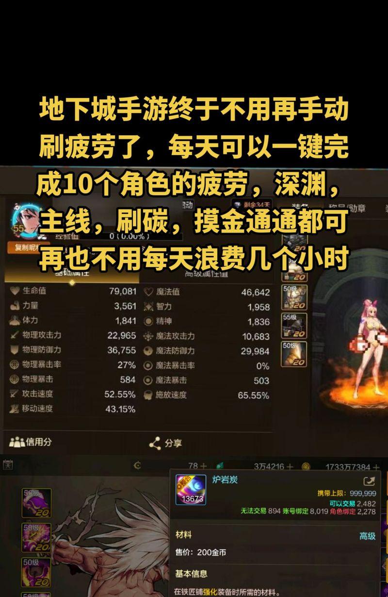 DNF游戏中闪屏现象的原因是什么？