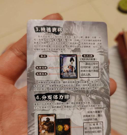 三国杀半价合成的规则是什么？如何利用规则进行有效合成？