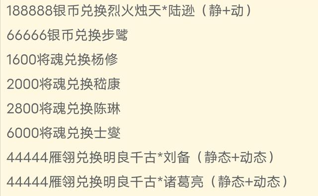 三国杀半价合成的规则是什么？如何利用规则进行有效合成？