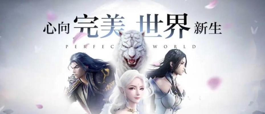完美世界中人皇境界如何达到？有哪些特点？