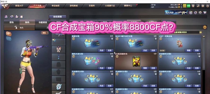 英雄级武器宝箱xxxiv的价格是多少cf点？购买后能获得哪些武器？