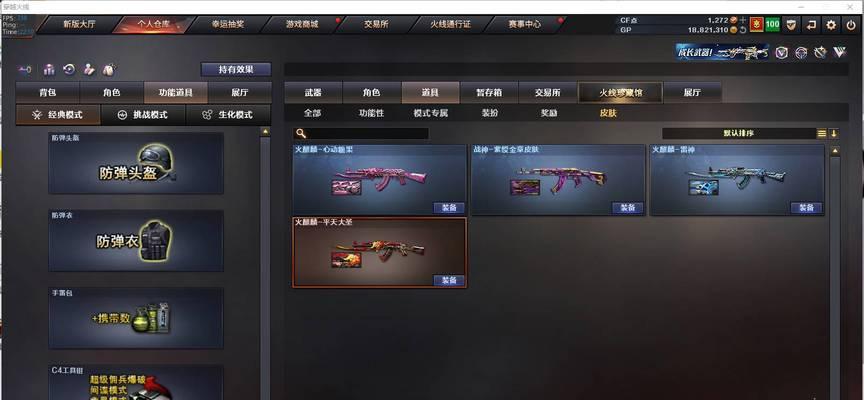 英雄级武器宝箱xxxiv的价格是多少cf点？购买后能获得哪些武器？