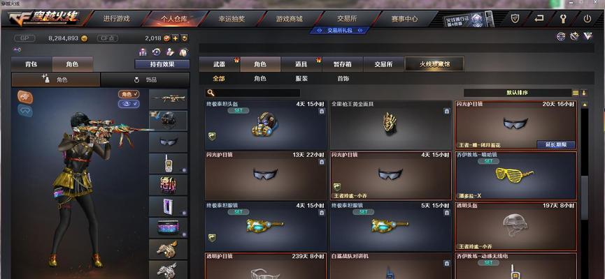 英雄级武器宝箱xxxiv的价格是多少cf点？购买后能获得哪些武器？