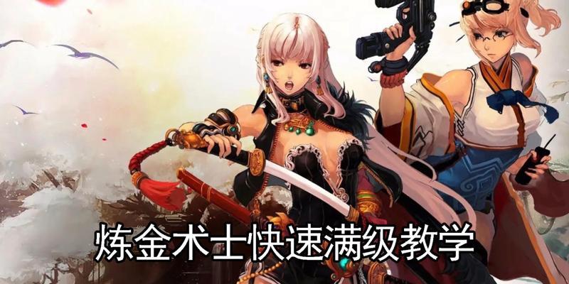 dnf副职业任务完成方法是什么？