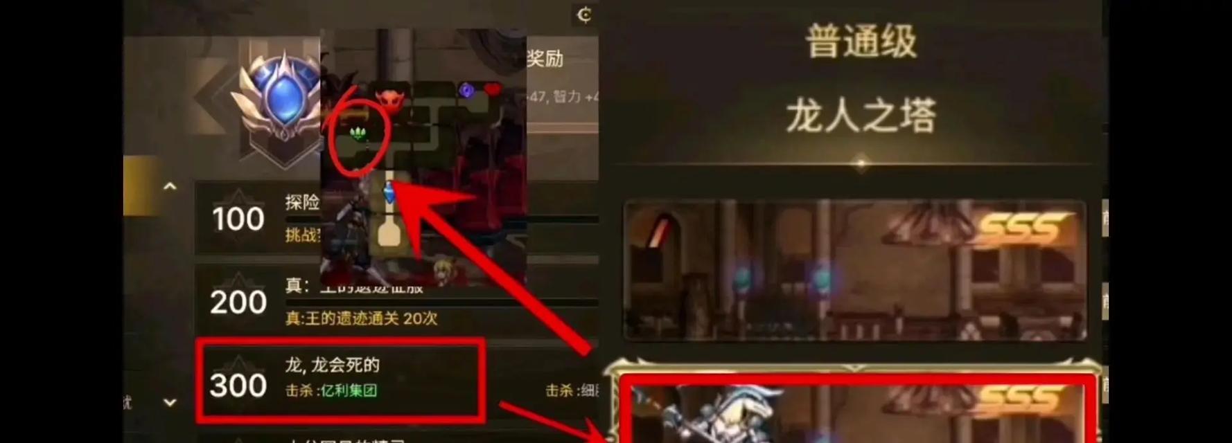 dnf副职业任务完成方法是什么？