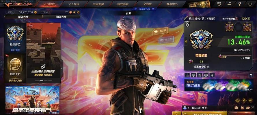 cf中如何去除人物的白边？操作步骤是什么？