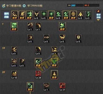 刹那永恒怎么点技能？技能点法建议是什么？