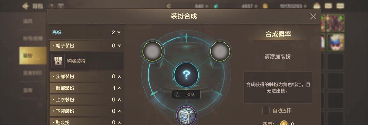 dnf礼包如何提升角色属性？礼包的正确使用方法是什么？