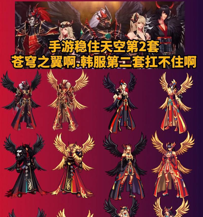 dnf天空套如何变色？变色需要什么条件？