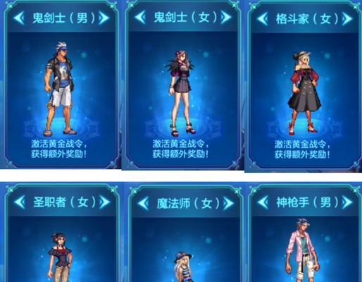 dnf天空套如何变色？变色需要什么条件？